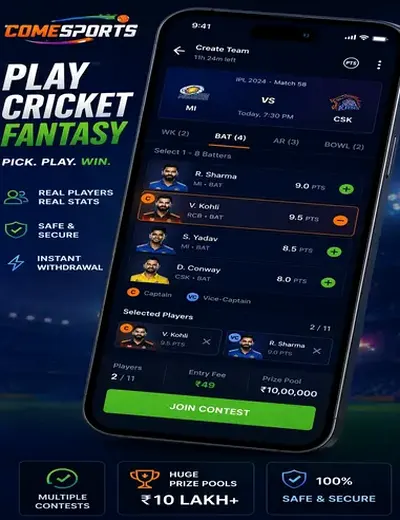 Youcine (youcine web) fantasy cricket & matchday visual 2